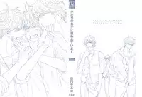 [Kamon Saeko] Futari no Musuko ni Nerawarete Imasu | I'm Being Targeted by My Two Sons [English] [Fujoshi Bitches] [Decensored]