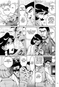 [Kojima Miu] Nympho Maman Boshi Soukan - Mama no Shikyuu wa Boku no Mono Ch. 1-8 [English] [Fated Circle]