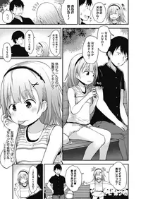 COMIC Megastore Alpha 2018-07 [Digital]