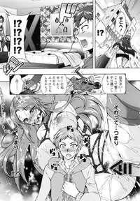 [Honda Arima] Sanshimai no Omocha - The Slave of Three Sisters