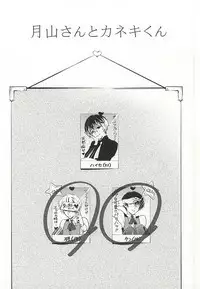 (HaruCC20) [DIANA (Assa)] Anante Iku de Anan (Tokyo Ghoul)