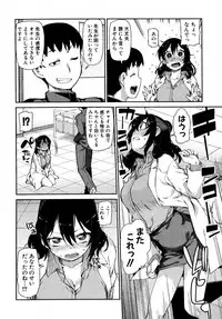 COMIC Shingeki 2016-08
