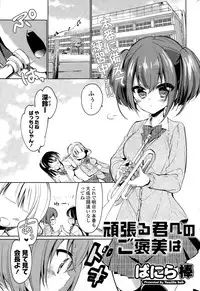 COMIC Potpourri Club 2015-04