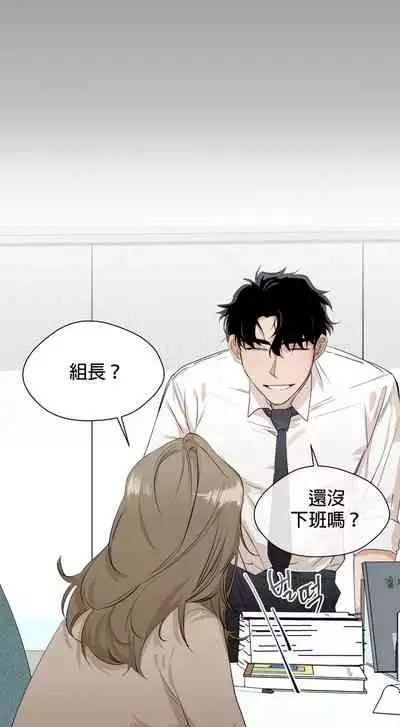 [Goshoo] SSweet Dream Ch.00-03|甜蜜的梦~梦中甜蜜的陷阱~Ch.00-04[Chinese] [橄榄汉化组]