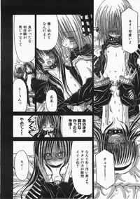 [Haiji Kurosaki]KAMAKIRI BLADE