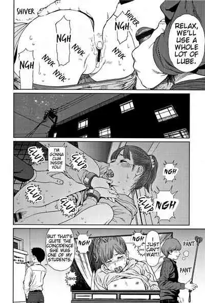 Implicity 2 - Chapter 1