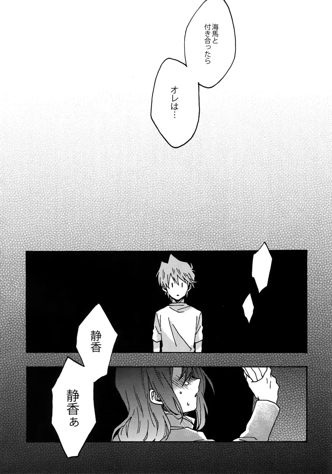 Darling wa Enma-sama