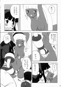 [Manga Super (Various)] Kengou Dynamite (Samurai Spirits)