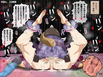 [Dismania(Dismania)] [ apude taiō CG shū] han-yō no nikubenki - Generic Bitch Urinals / ver1.002