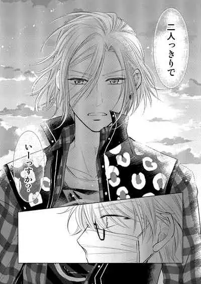 [MADOKA] [Manji] WEB Sairoku