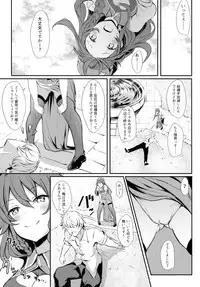 (Shuuki Reitaisai 5) [@mousse (Yukisiro Arte)] Meiling ni Keiko Tsukete Moraitai!! (Touhou Project)