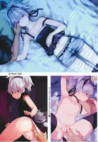 (C84) [Ajisaidenden (Kawakami Rokkaku, Takanashi Rei)] in scores (DARKER THAN BLACK)