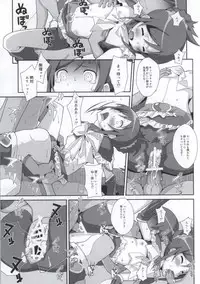 (C84) [TYPE-57 (Frunbell)] TYPE-27 (Ore no Imouto ga Konna ni Kawaii Wake ga nai)