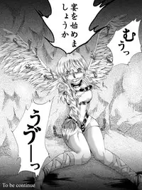 (AtelirHachihukuan) The Arrest of Valkyrie (Adventure of Valkyrie)