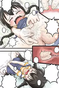 [Kimutaru Koubou] Hentai Mousou Kikansha (Mitsudomoe)