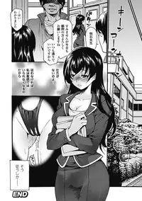 [Anthology] Erotic Swimwear Vol.2 Digital