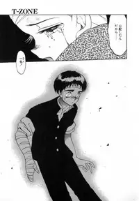 [Soramoto Koh] T-ZONE