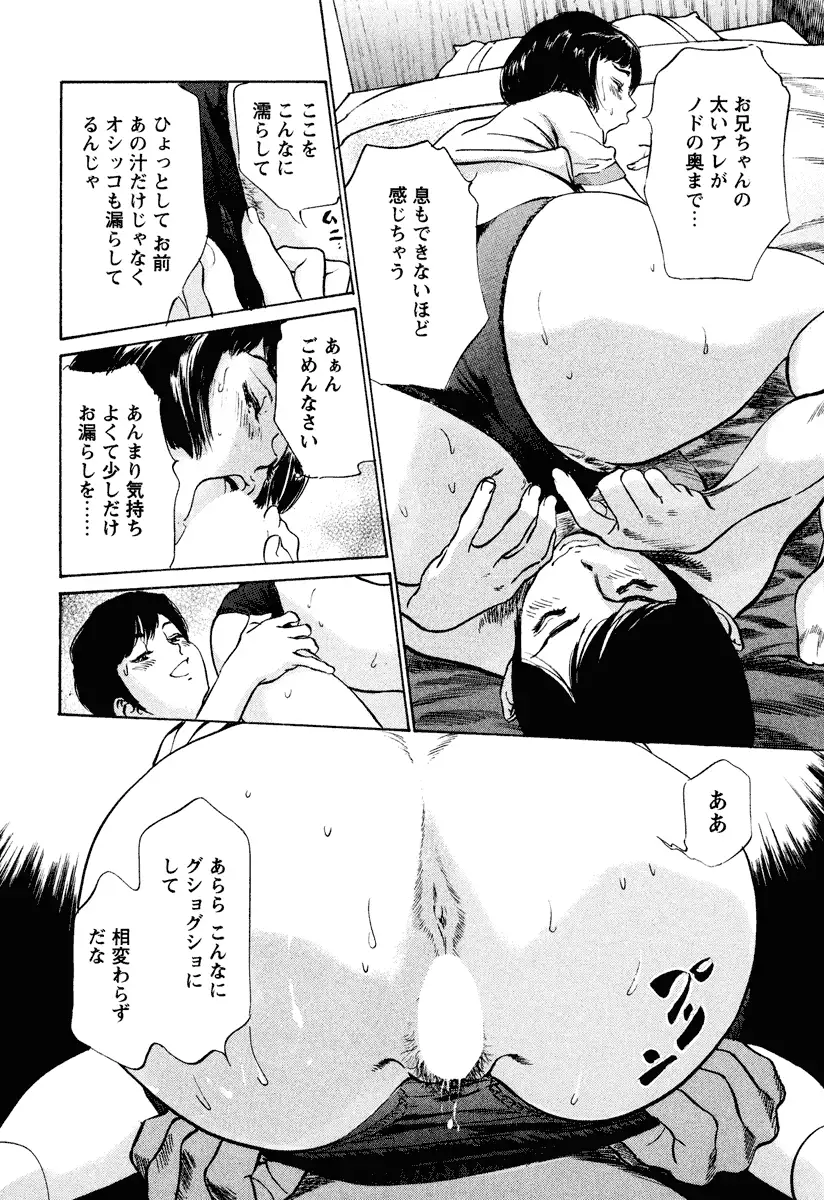 Hotel de Dakishimete Iyarashi Bijo Hen