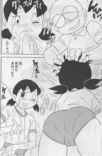 (C74) [TWIN TAIL (Inseki 3gou, Mimori Ryo, Sendou Kaiko)] Modokashii Sekai no Uede (Doraemon)