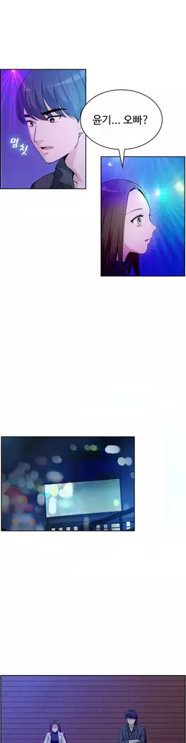 My Own Consolation Time Ch.1-16