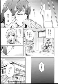 (C85) [Jyouren Kishidan (Kiasa)] Aoko BLUE4 (Mahou Tsukai no Yoru)