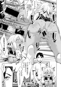 COMIC Shingeki 2017-11 [Digital]