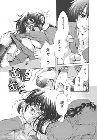 Comic MegaPlus Vol 13 [2004-11]