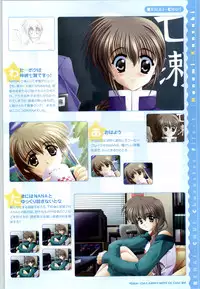 [SAGA PLANETS] Renai CHU! Happy Note Decha!!