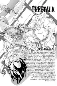 [Dokugunryu (Komakawa Rimi)] MONSTRUO (Dragon Ball Z) [Chinese]