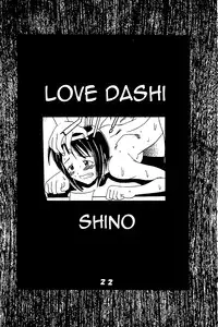 (CR26) [St. Rio (Kitty, Kouenji Rei)] Love Dashi 3 (Love Hina) [English] [EHCOVE]