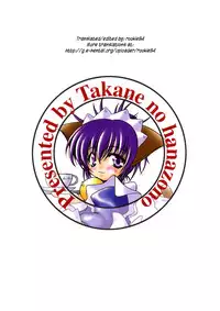 [Takane no Hanazono (Takane Nohana)] IC (IS <Infinite Stratos>) [English] [rookie84]