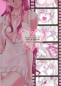 (C70) [GOLD RUSH (Suzuki Address)] Thank you! From Gold Rush (Gundam SEED DESTINY)