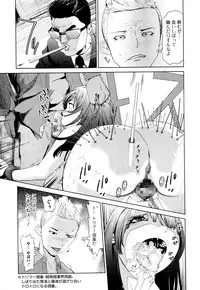 COMIC Mate Legend Vol. 7 2016-02