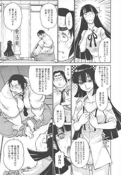 COMIC Megastore H 2010-12