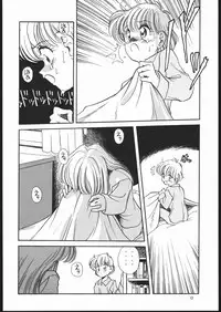 [Shishamo House (Araki Akira)] Elfin 7 (Miracle Girls)