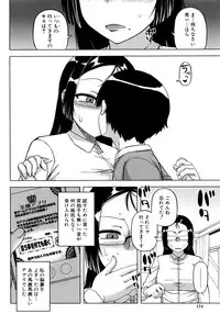 [Takatsu] My Dear Maid