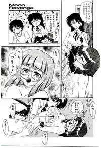 [Hiryuu Ran] Read Me