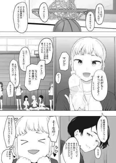 COMIC HOTMILK 2023-02