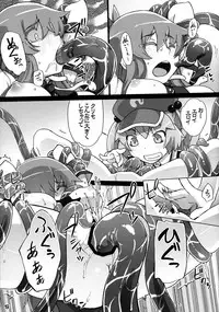 (Kouroumu 11) [Momo Ego (Kei Jiei)] Nitori ga Sanae o Karametoru! (Touhou Project)