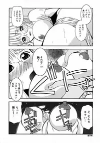 COMIC AUN 2007-05 Vol. 132