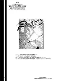 [Nounai Kanojo (Kishiri Toworu)] Kyouko to Itoshi no Bakayarou (Puella Magi Madoka Magica) [Digital]