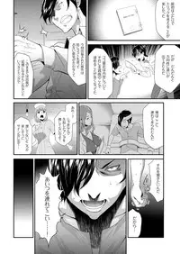 COMIC KURiBERON 2019-04 Vol. 78