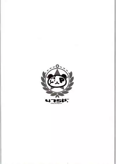 (COMIC1☆9) [47sp. (Takashina@Masato)] Mika-nee Taman-nee (THE IDOLM@STER CINDERELLA GIRLS) [Chinese] [白杨汉化组]