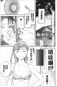 [Cuvie] SULTRY [Chinese]