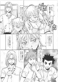 [ITOYOKO] SLAVE GIRLS