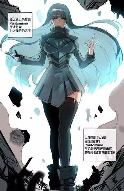 [ratatatat74] GRANDER番外 [Chinese] [新桥月白日语社]