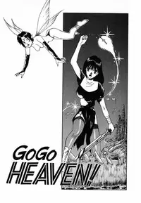 [Nakashima Hatsumi] LITTLE SISTER