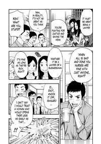 [Azuma Taira] Onee-san no Junai Karute Ch. 1-3 [English] [Lazarus H] [Digital]