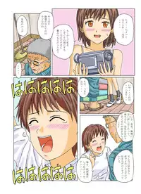 [titillatio] Kusuguri Maid / Imouto Kusuguri Sonota