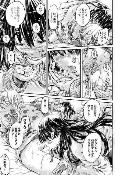 COMIC Penguin Club 2023-02